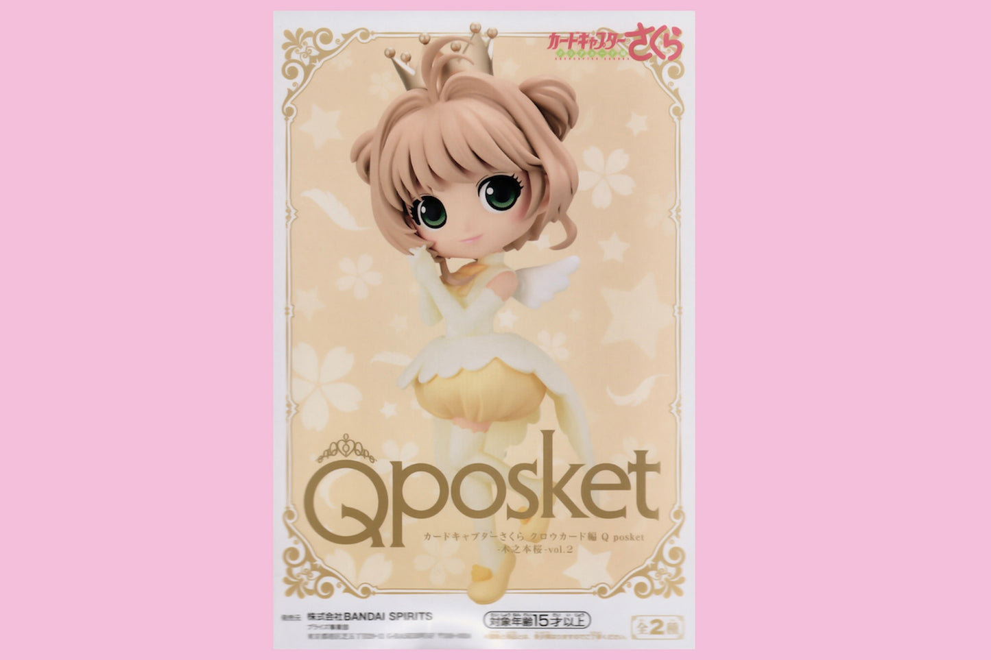 CARDCAPTOR SAKURA Q Posket Clow Card B