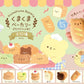 KumaKuma Bakery Petit Mascot Plush - AnPan